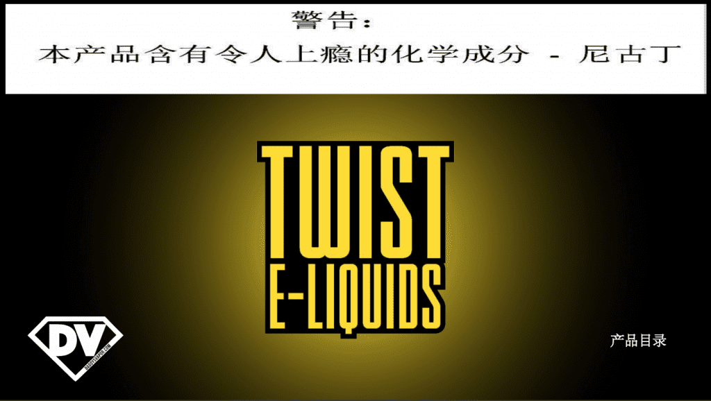 New Arrivals Dragonthol - Twist E-Liquid - 120mL Dragonthol By Twist  E-liquids 120ml For Sale Australia